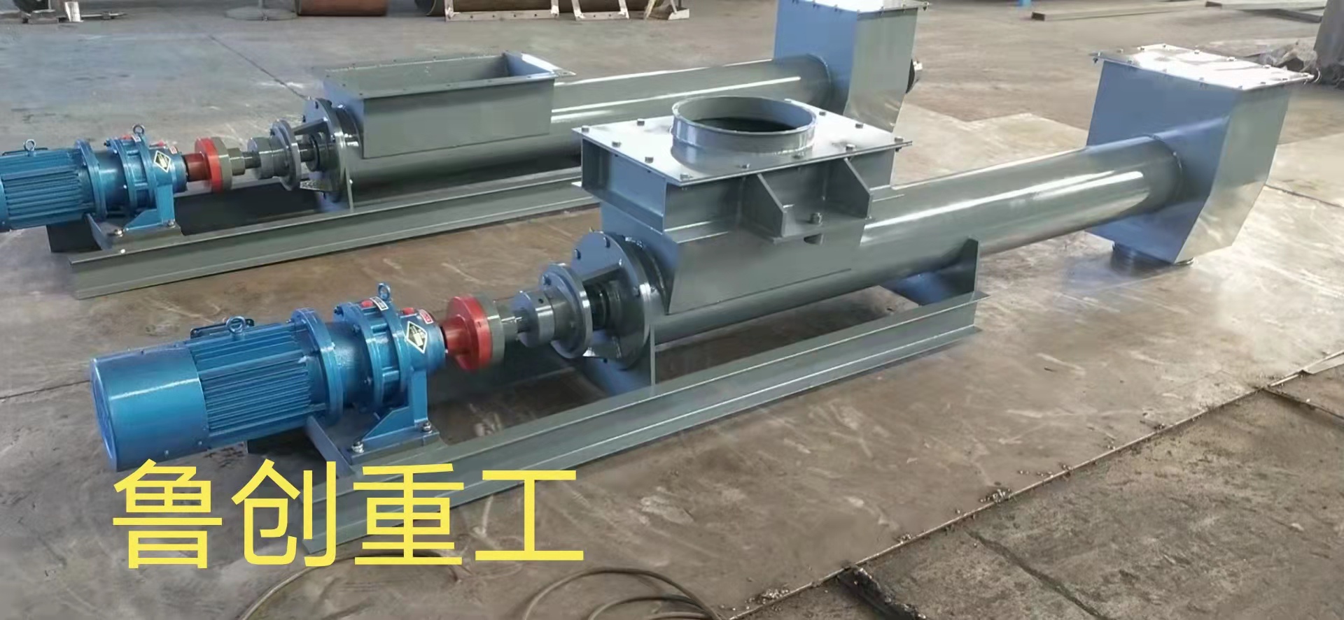 螺旋給料機(jī)